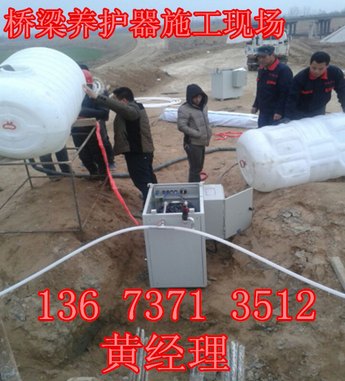 河北邯郸市桥梁养护器多少钱一台批发价格