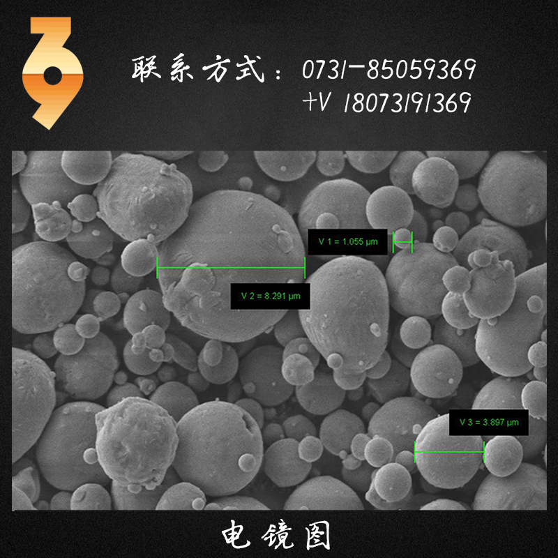 7075，7050,7055 铝合金粉