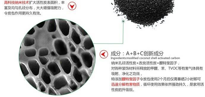 秦皇岛净水除味脱色果壳活性炭1-2mm现货供应