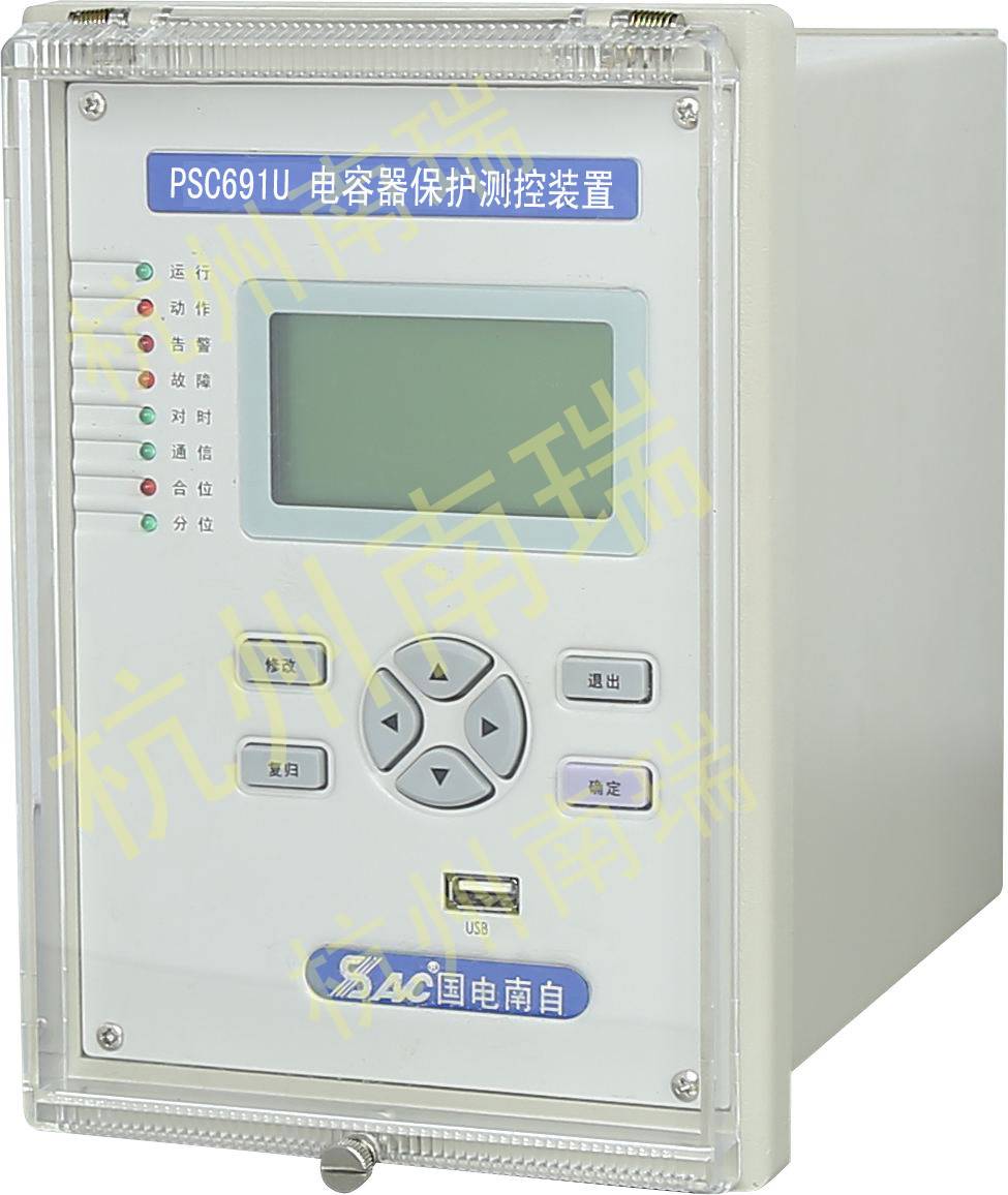 微机保护装置PST691U变压器差动保护装置