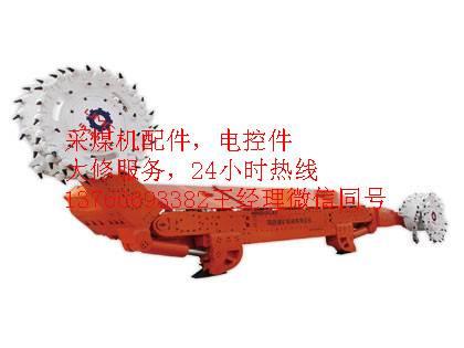 贵州毕节纳雍鸡西采煤机大齿轮维修