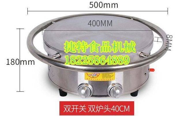 镇江哪有卖杂粮煎饼机 2017年价格多少了图片