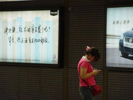 北京电梯内部广告投放一块怎么收费电梯平面广