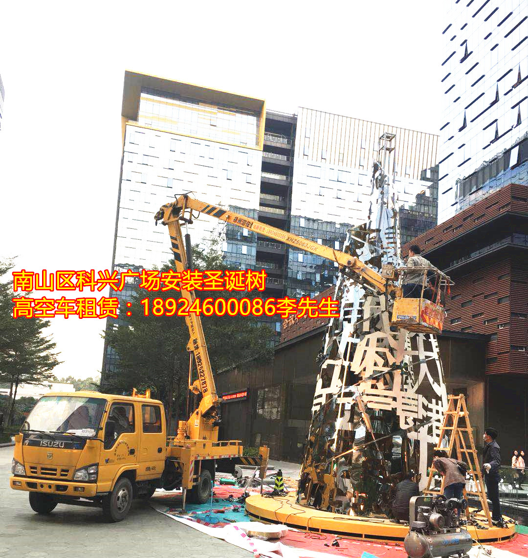 深圳市高空作业车出租南山区科兴广场安装圣
