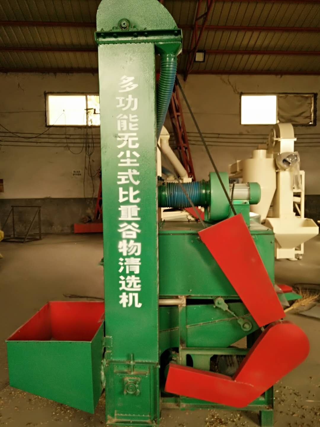 多功能去糠瓜子筛选机