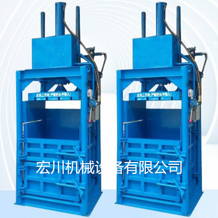 万宁市纸箱废品压缩打包机厂家
