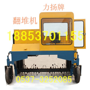 河北有机肥翻堆机