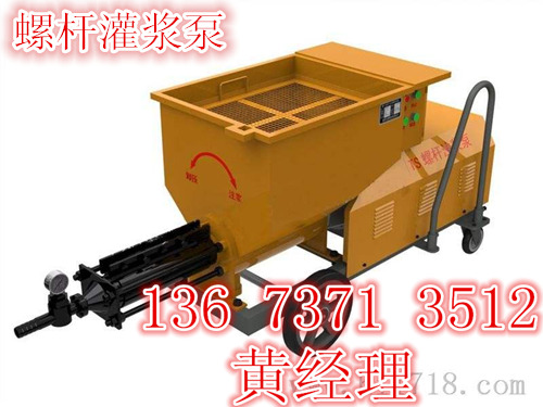 江苏徐州市螺杆泵价格低廉现货供应