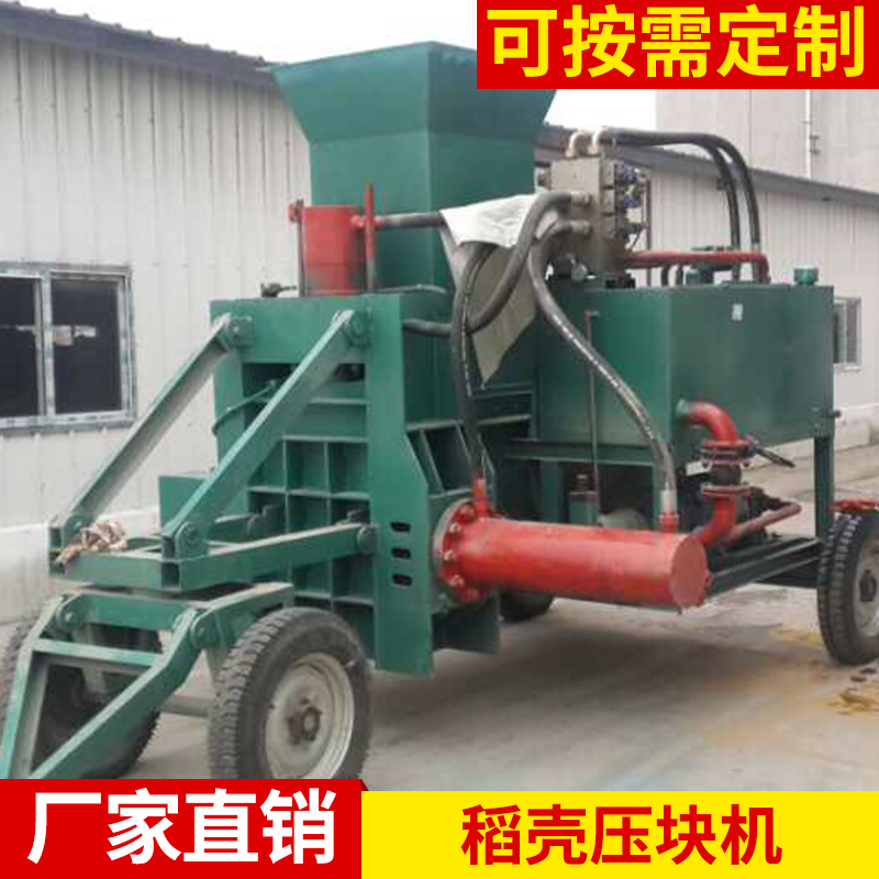 报道稻壳压块机 麦糠卧式液压机工作原理