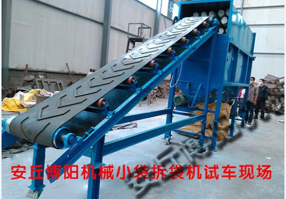 水泥自动拆包机、50KG粉料拆包设备