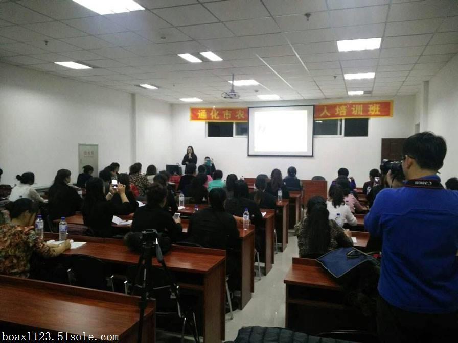 博安心理教育机构吉林职业规划测评机构