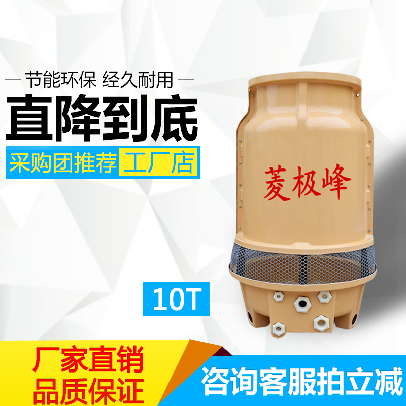 凉水塔规格选型号_凉水塔规格型号