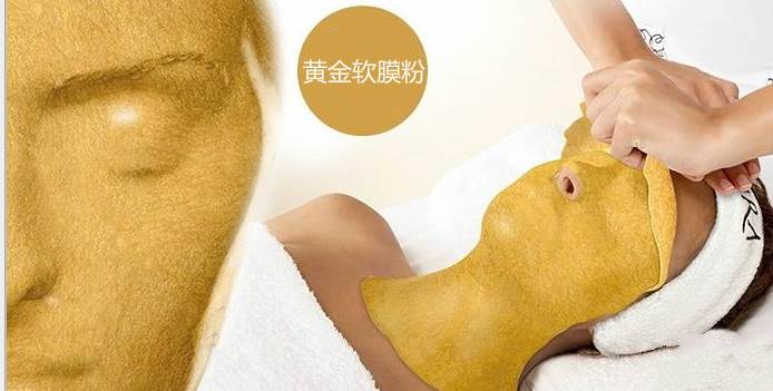 广州化妆品加工纳米黄金面膜粉 美白保湿紧致