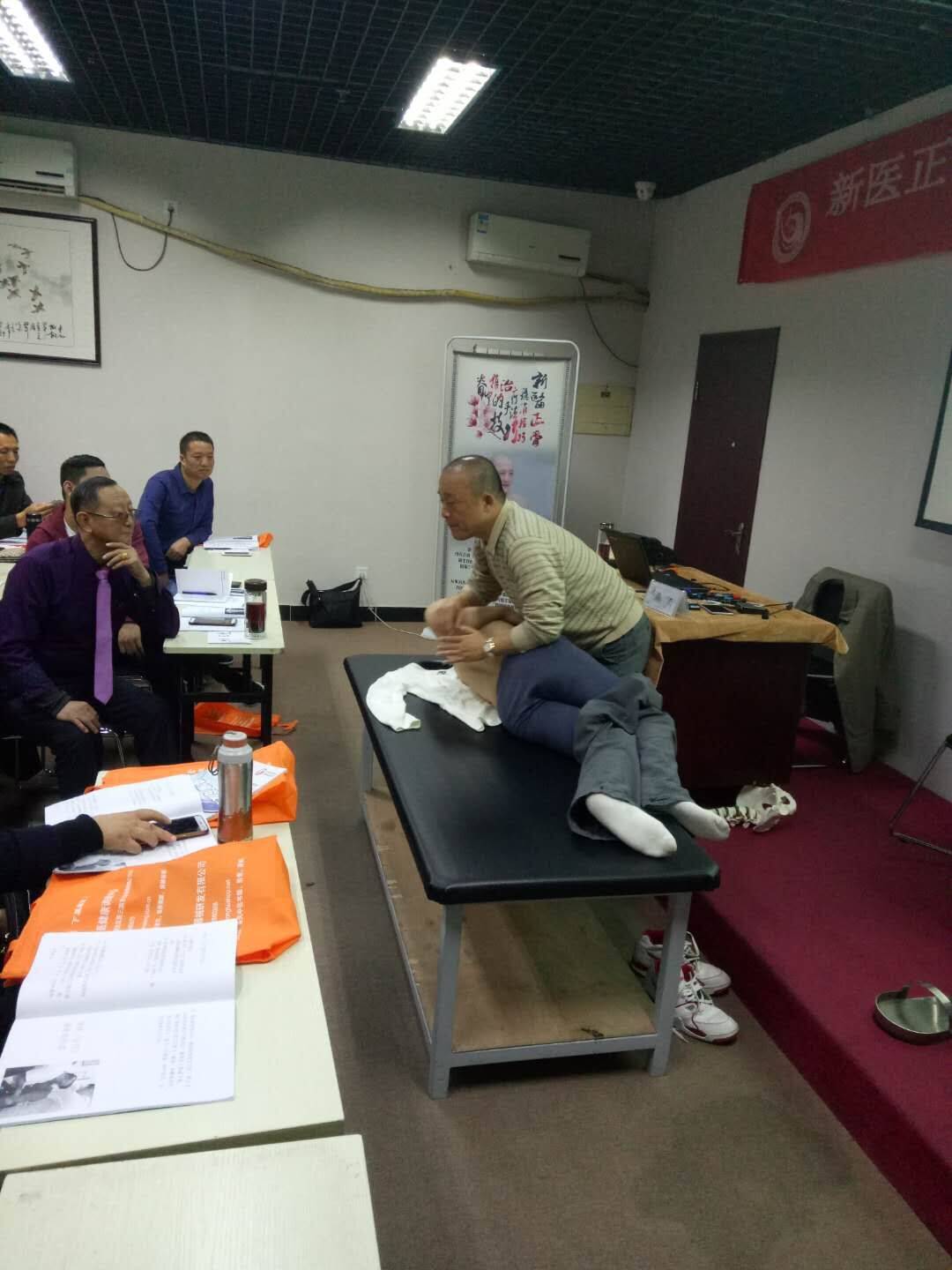 济南冯天有新医正骨手法治疗颈肩腰腿痛实战培训班图片_高清图-中国针灸推拿协会
