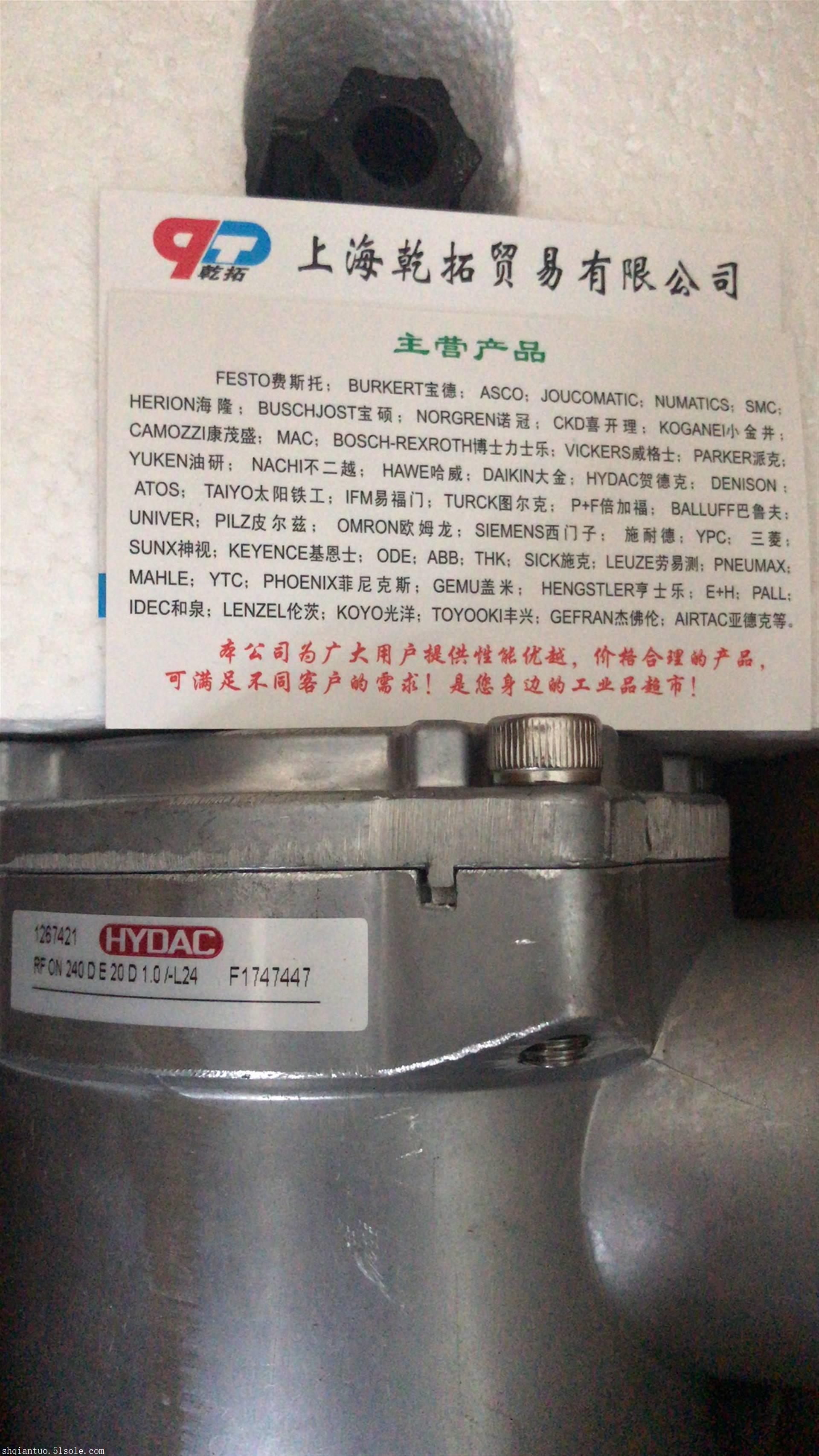 hydac过滤器销售，HYDAC过滤器资料