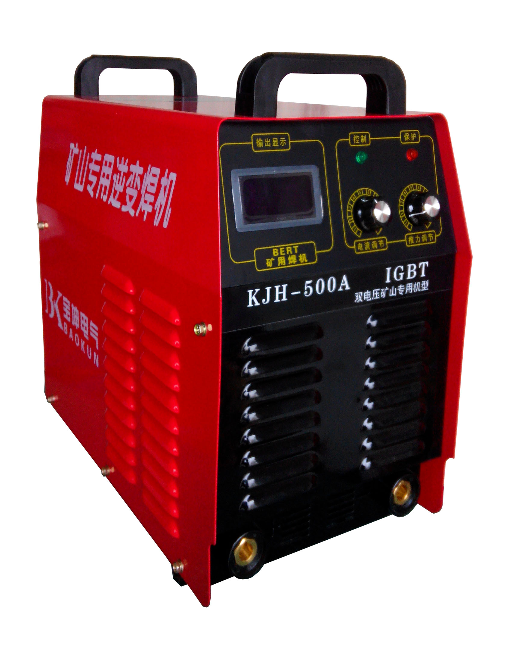 380V/660V矿用焊机 宝坤贝尔特