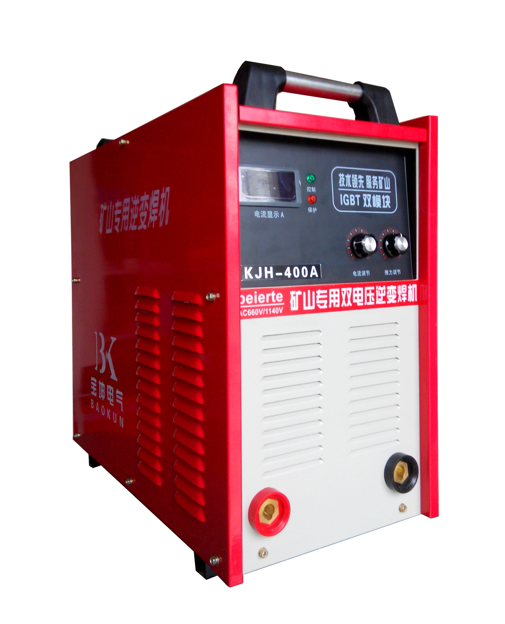 660V/1140V矿用焊机宝坤贝尔特