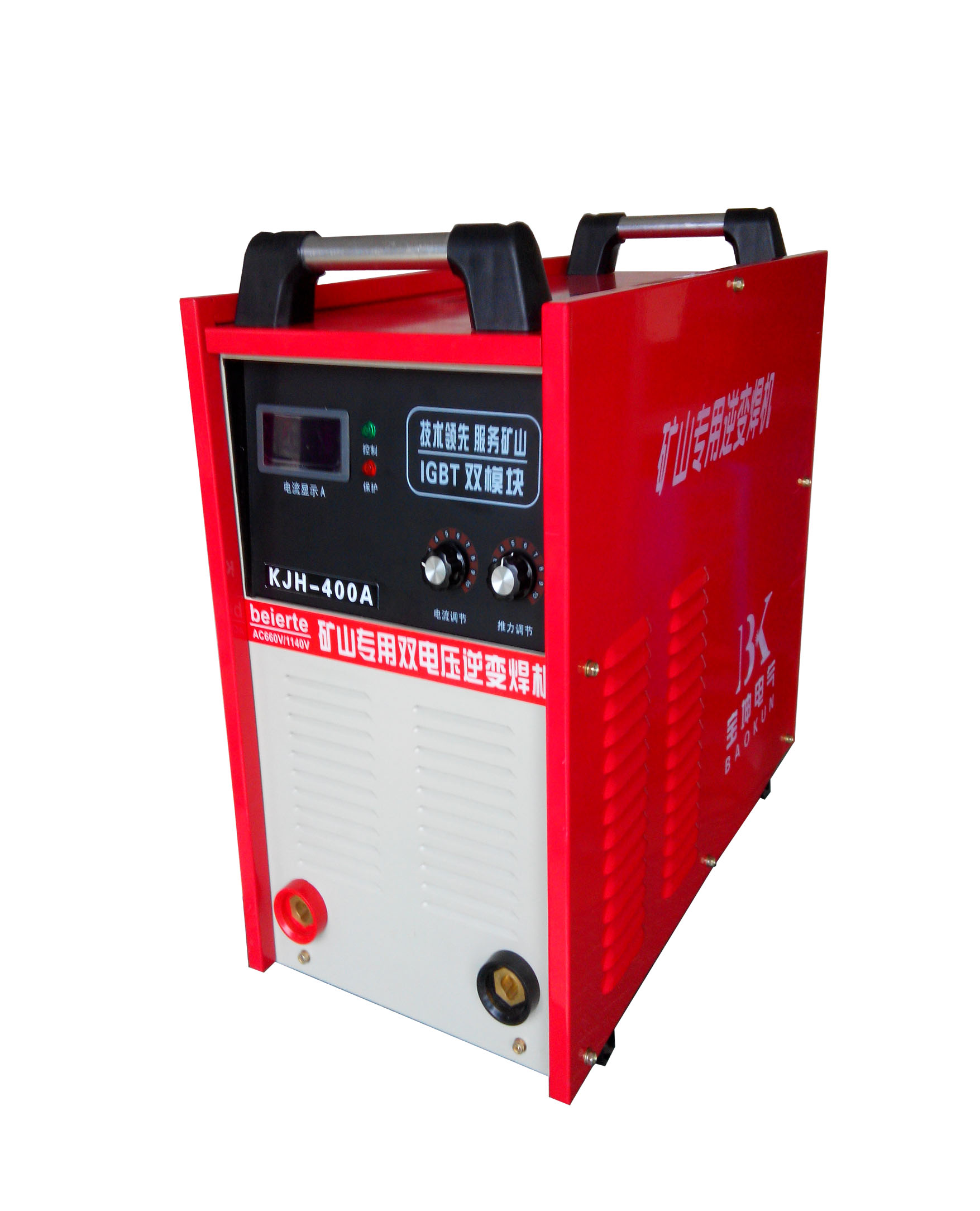 660V/1140V矿用焊机宝坤贝尔特