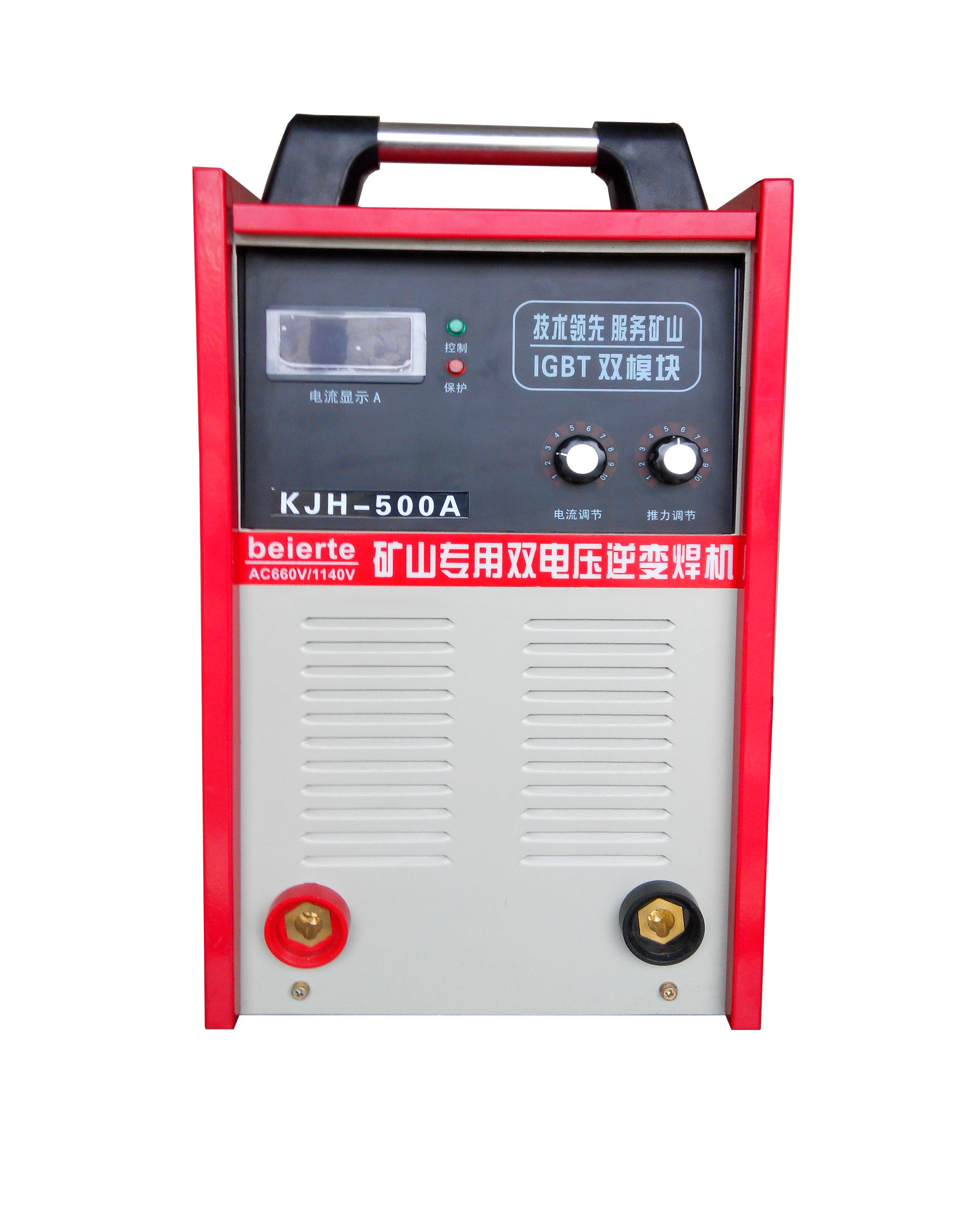 660V/1140V矿用焊机宝坤贝尔特
