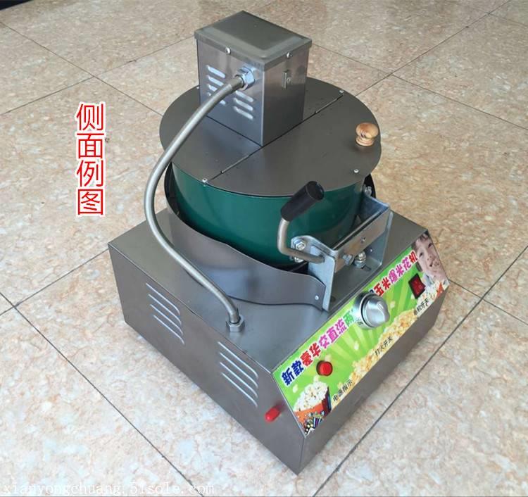 西安爆米花机各种型号