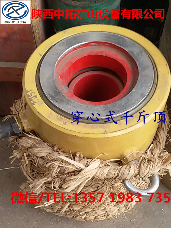 福建中拓穿心式千斤顶 张拉千斤顶供应商