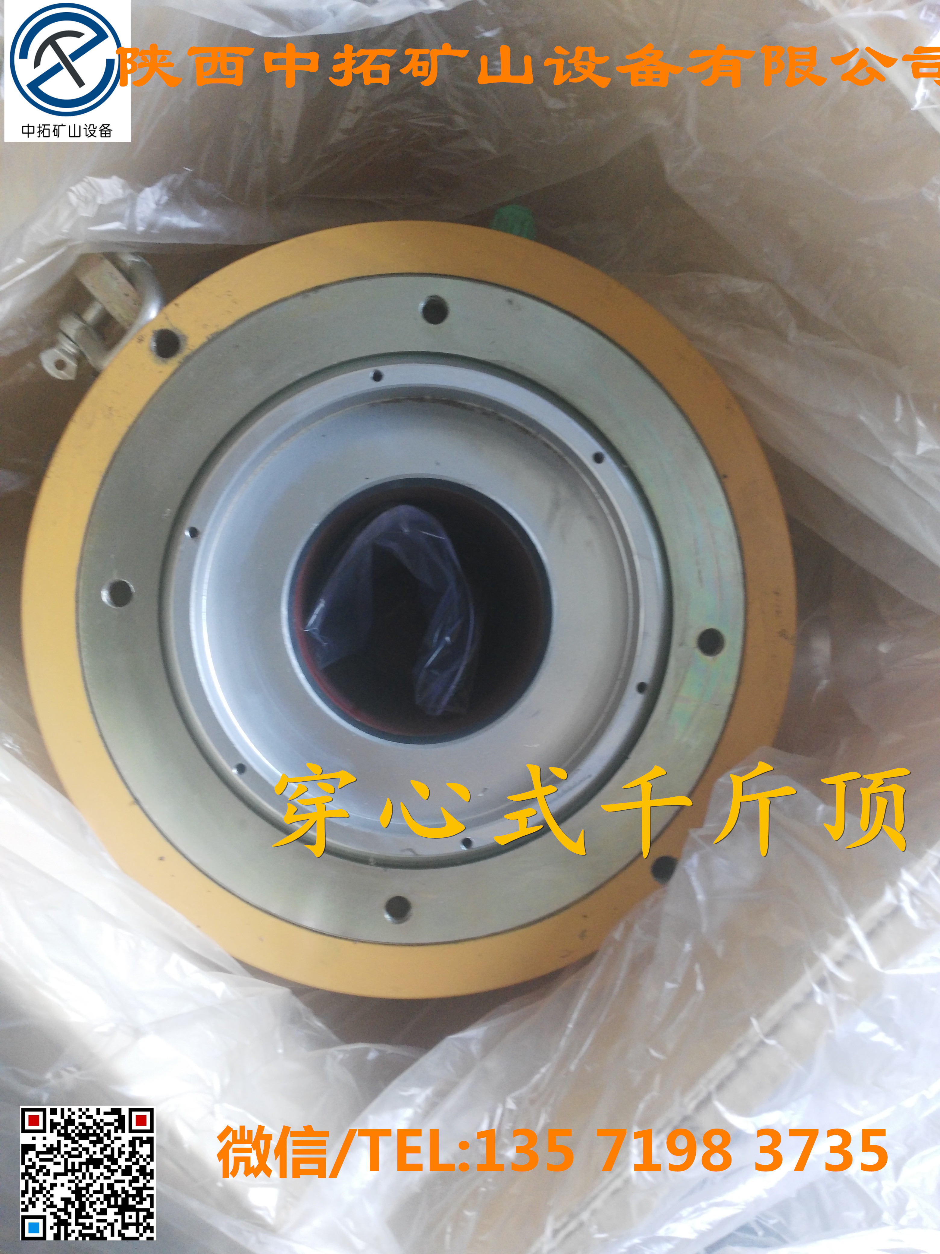 供应千斤顶YDC谢列千斤顶穿心式千斤顶