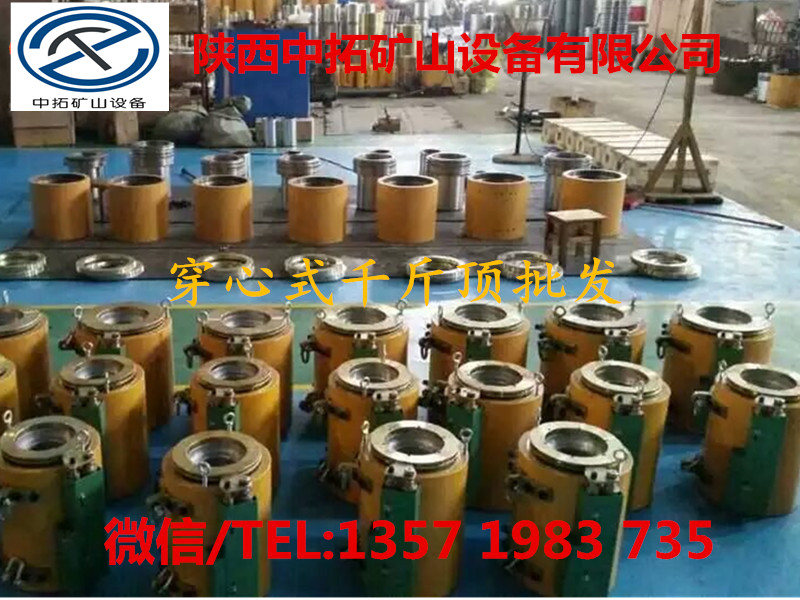 预应力张拉液压穿心式千斤顶70吨100吨