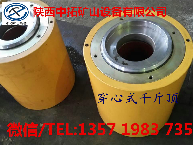 预应力张拉液压穿心式千斤顶70吨100吨