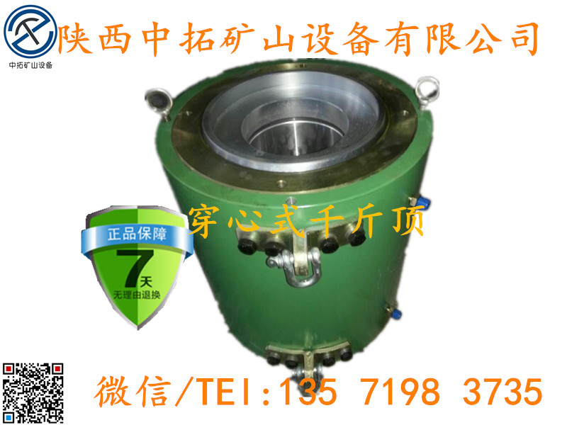 预应力张拉液压穿心式千斤顶70吨100吨