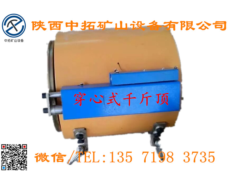 预应力张拉液压穿心式千斤顶70吨100吨