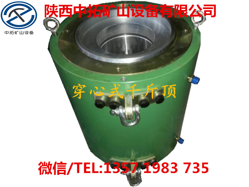 宁夏中拓穿心式千斤顶量大从优钢筋预应力