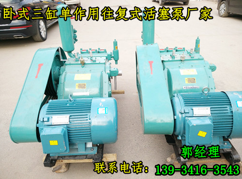 甘泉注浆加固泥浆泵厂家直销