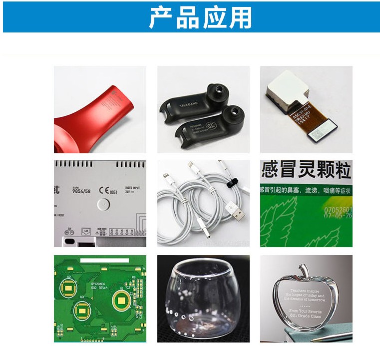 厂家光纤激光打标机　模具 金属 便携式台