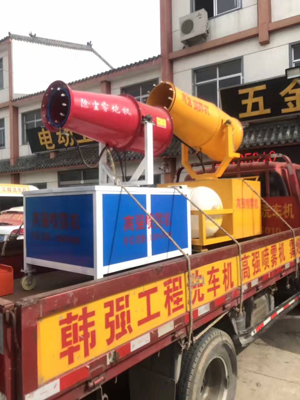 质量好的除尘喷雾机万强网络推荐,优惠的高强雾炮批售