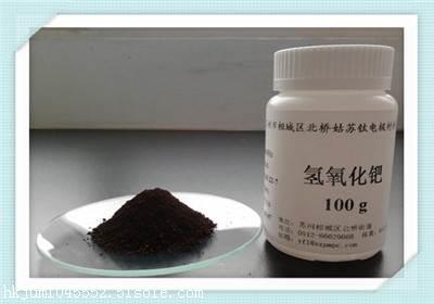 东台铑粉回收金价