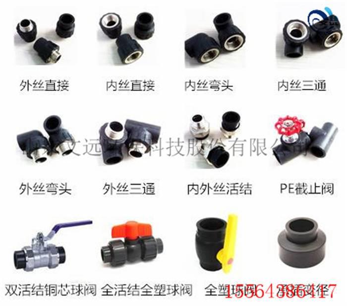 【注塑管件100级厂家促销价|潍坊pe管件产品大