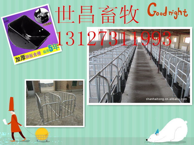 定位欄的規格有:2100mm*1000mm*600mm 、2100mm*1000mm 定位欄的要求配備: 1、籠架:¢20熱鍍鋅管外包,橫向加筋¢20熱鍍鋅管1根,其余為¢15熱鍍鋅管,壁厚均為2.5 mm,具體參見籠架圖紙; 2、前后門: 500 mm *600 mm368塊、550 mm*600 mm80塊,材質為¢15熱鍍鋅管,門扣、插銷為熱鍍鋅鋼材制作; 3、拉桿:通長¢15熱鍍鋅管拉桿2道、通長¢20熱鍍鋅管拉桿1道(兼當水管); 4、水管安裝:上述¢20熱鍍鋅管拉桿兼