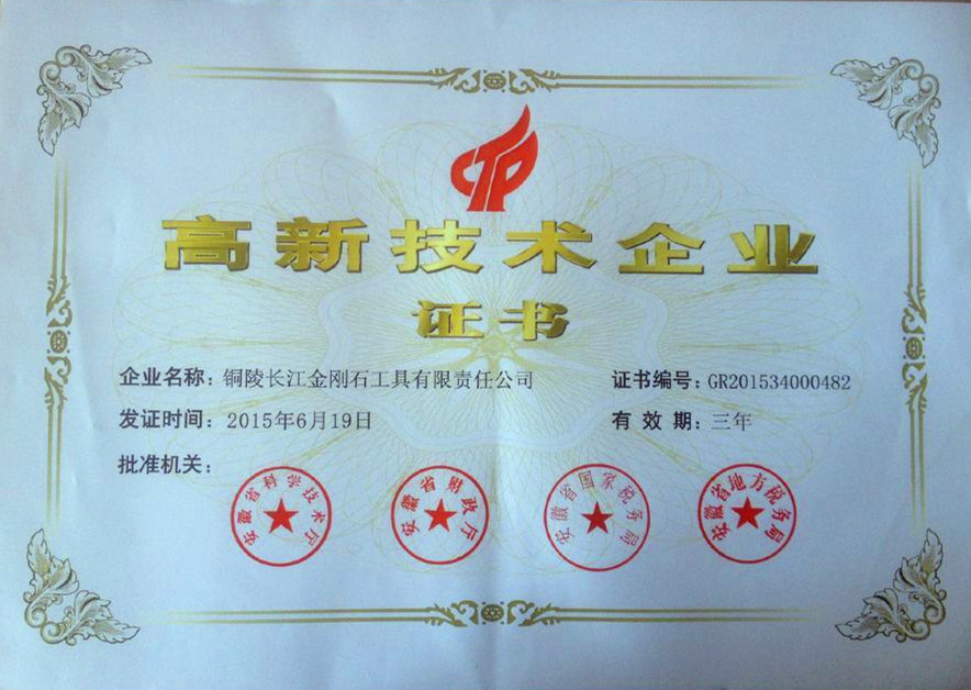 简易式混凝土芯样切片机切割机