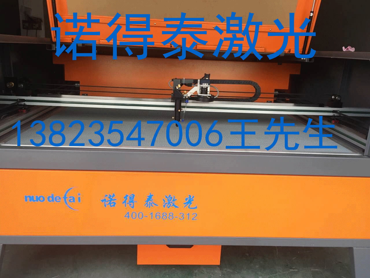 木板激光切割机皮革激光切割机