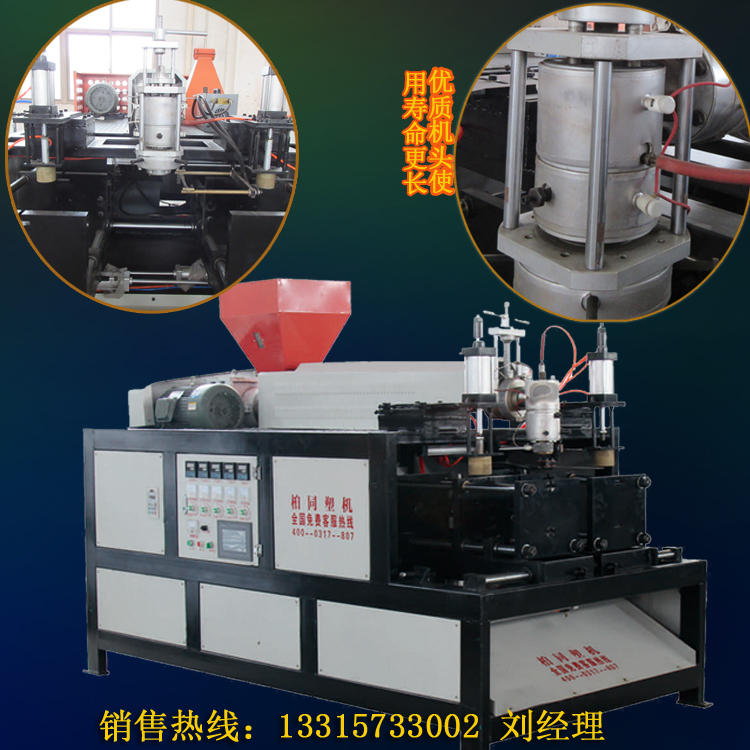 全自动塑料吹瓶机 厂家 价格