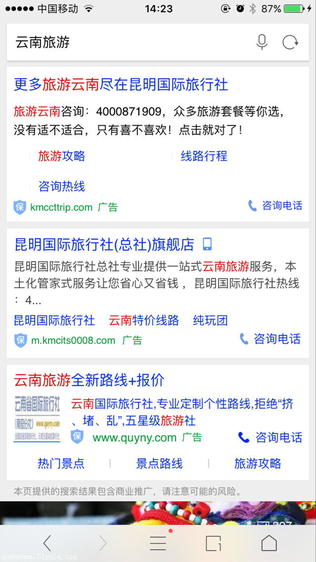 昆明uc开户怎么收费