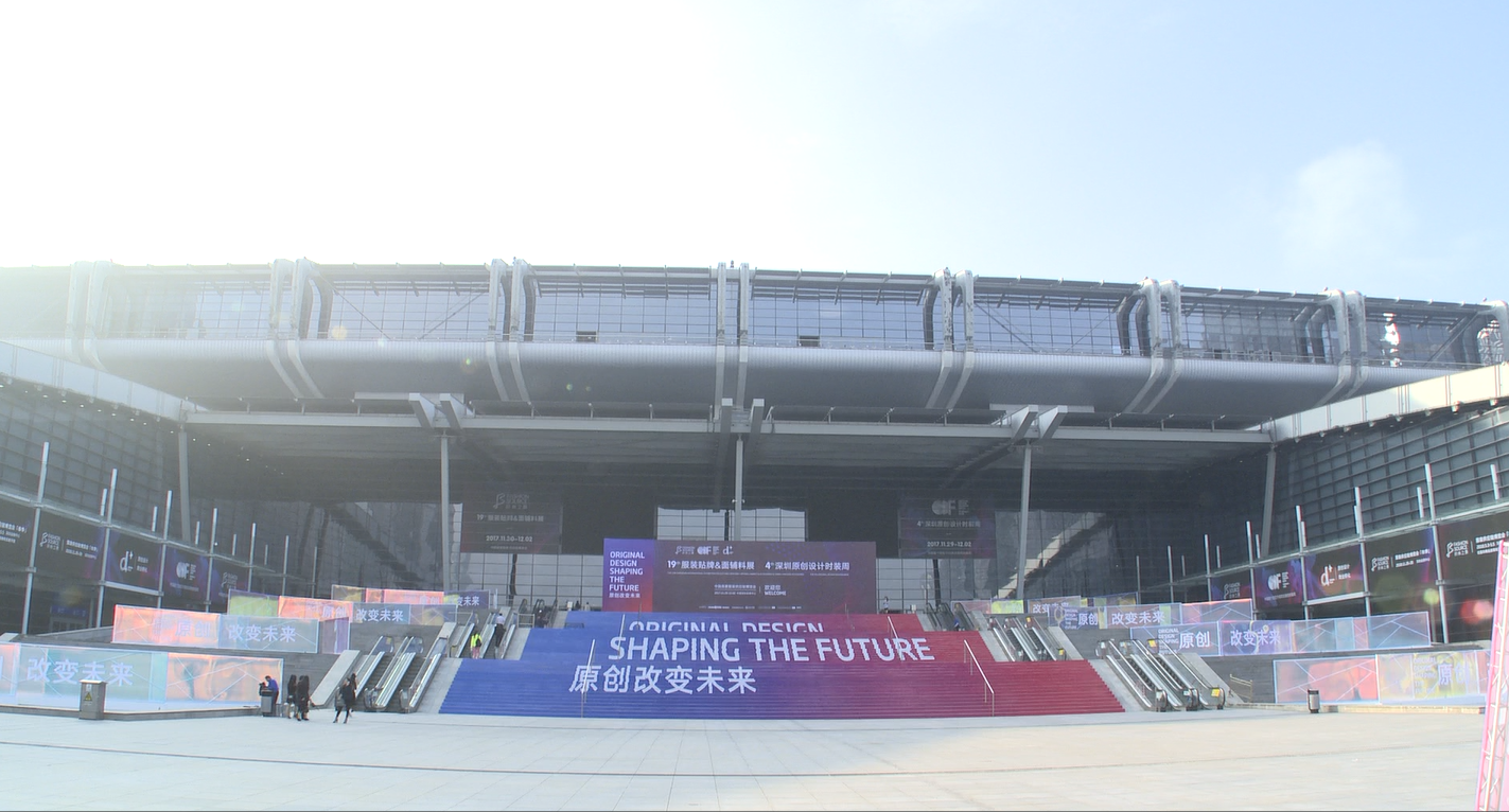 2018深圳国际服装贴牌展\/深圳原创设计时装周