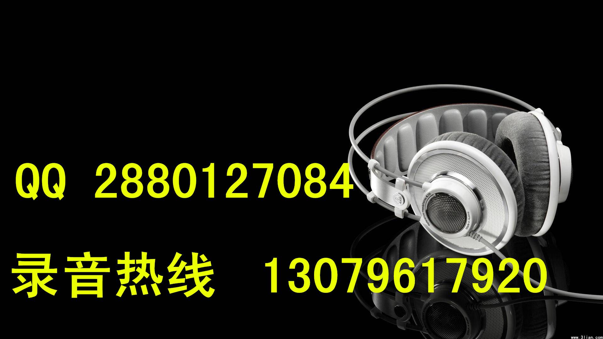 荣耀手机店元旦大促喊话录音广告促销广告词下