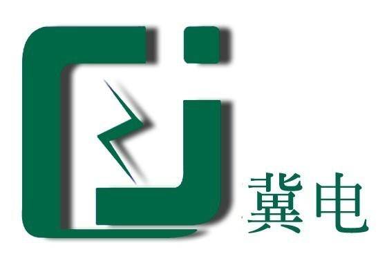 河北力成电气设备有限公司