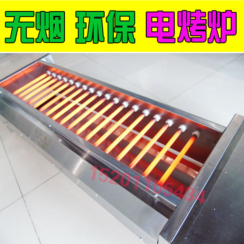 蓝天博科大功率黑基直管电烤箱光波烧烤炉
