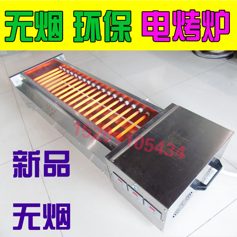 蓝天博科大功率黑基直管电烤箱光波烧烤炉