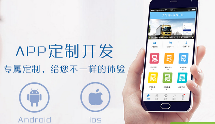 武汉靠谱专业的app开发小程序开发外包公司图