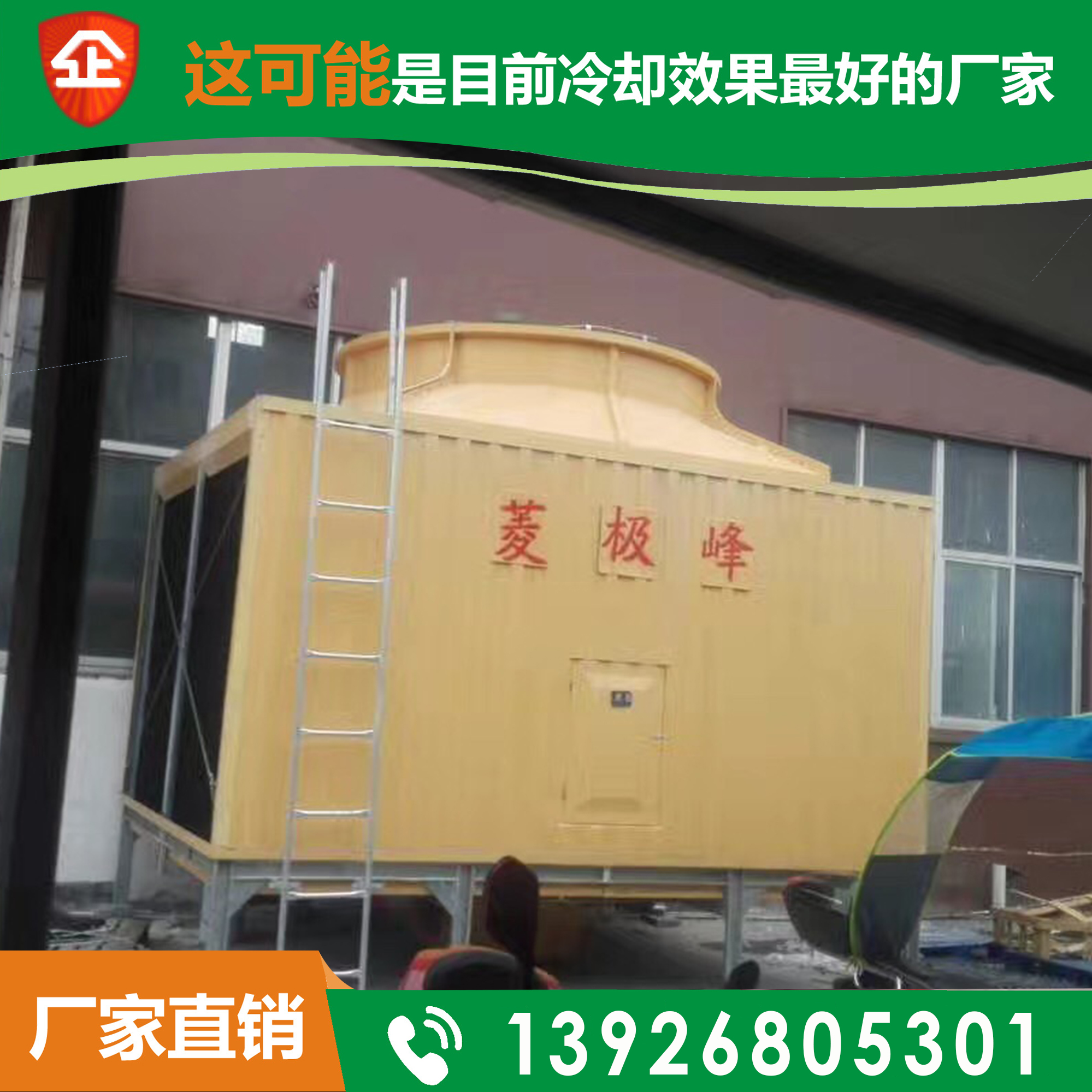 厦门冷却塔排名，刚性好水塔，厂家批发