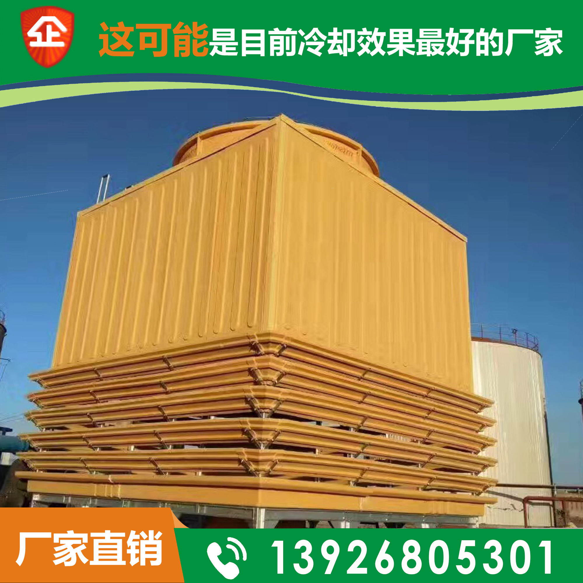 厦门冷却塔排名，刚性好水塔，厂家批发