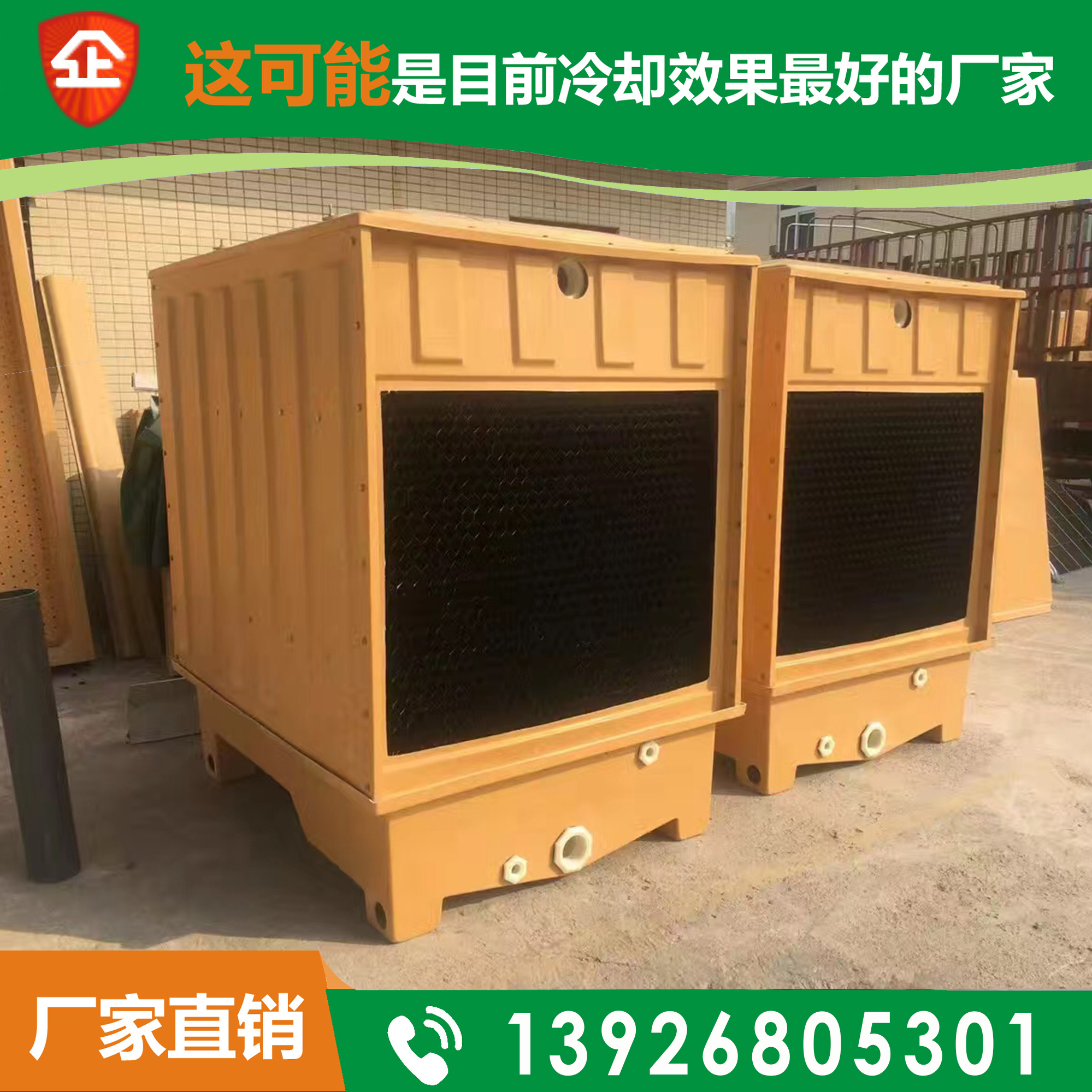 河源冷却塔圆形，河源冷却塔方形菱峰，河源